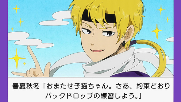 ティーザーPV場面カット3