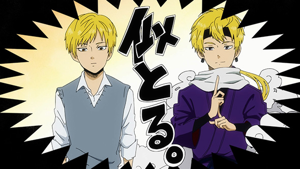 ティーザーPV場面カット5