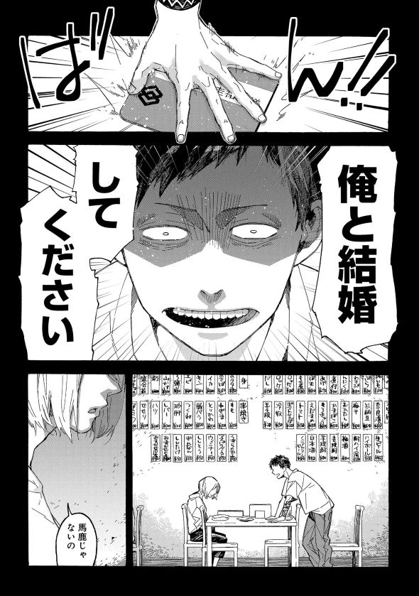うらうらひかる 津々に満つ