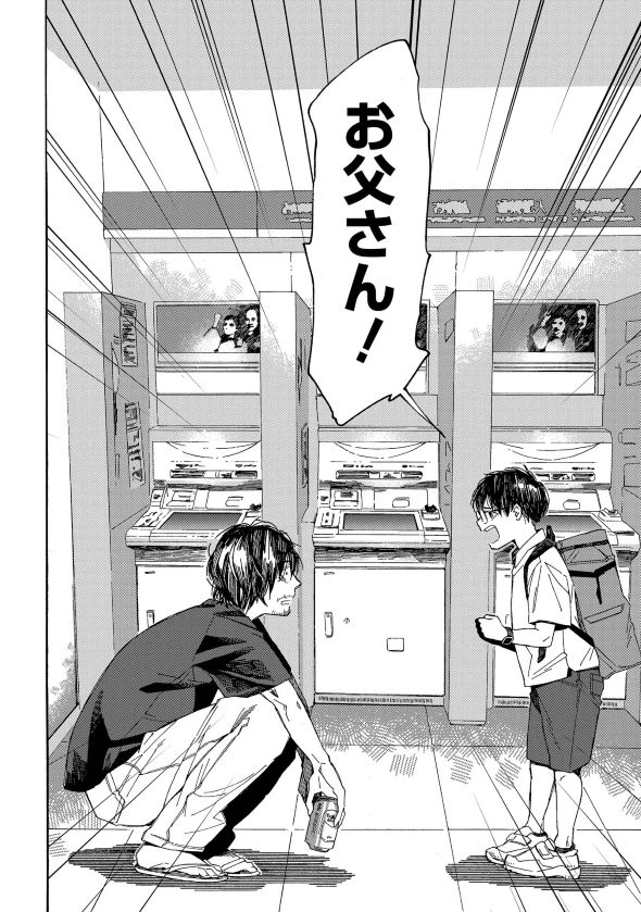 うらうらひかる 津々に満つ