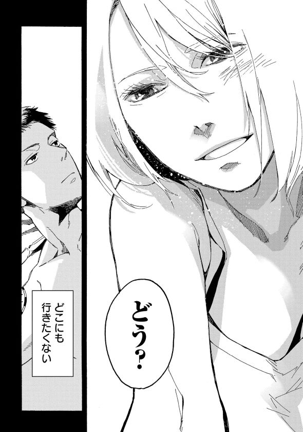 うらうらひかる 津々に満つ