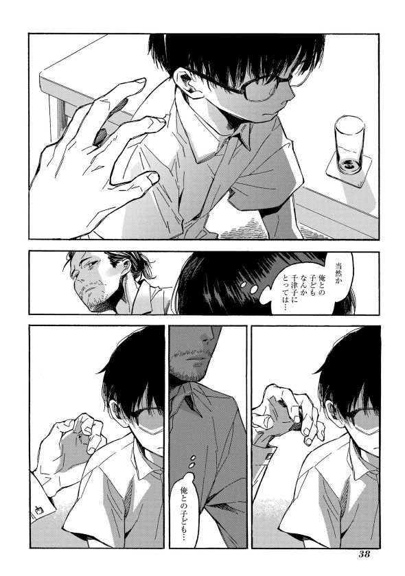 うらうらひかる 津々に満つ