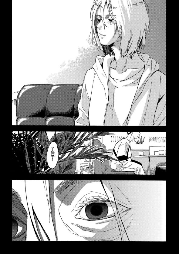 うらうらひかる 津々に満つ