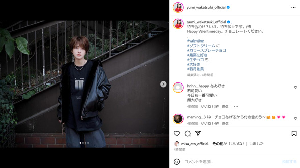 若月佑美