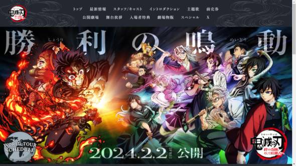 チャニング・テイタムと娘が「鬼滅の刃」NYプレミアにコスプレで登場