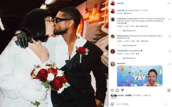 アッシャーがジェニファー・ゴイコエチェアと結婚