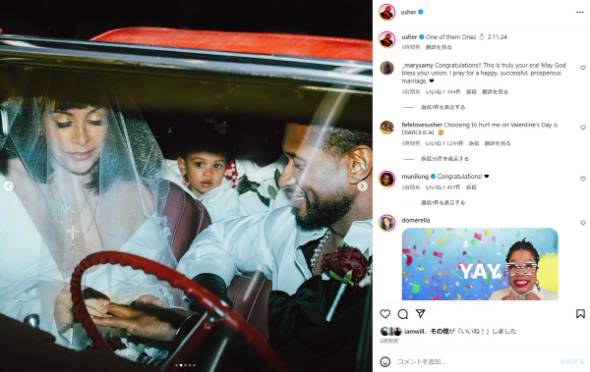 アッシャーがジェニファー・ゴイコエチェアと結婚