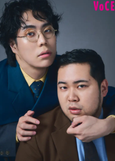 美容雑誌「VOCE」に登場する令和ロマンの松井ケムリ・高比良くるま