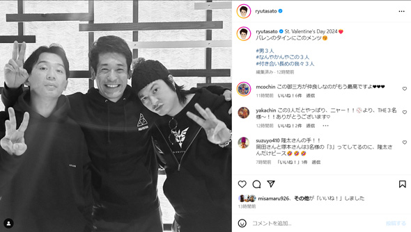 岡田義徳と佐藤隆太と塚本高史