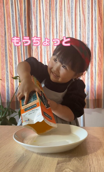 女の子にドッキリ