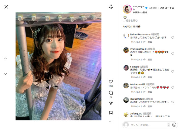 馬嘉伶（真楪伶）Instagram