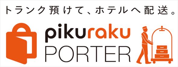 pikuraku PORTER