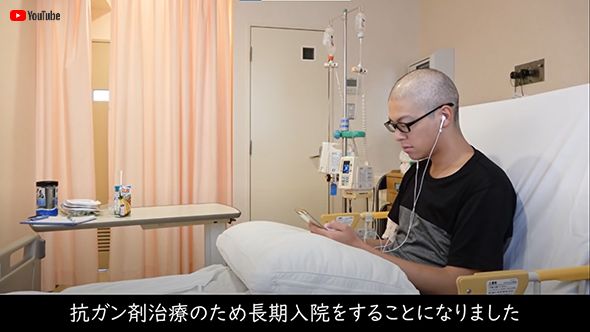 入院中の渥美さん