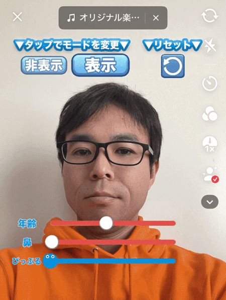 【PR】 BIGLOBE ビッグローブ光10ギガ TikTokエフェクト ドッキリ！激変フェイス