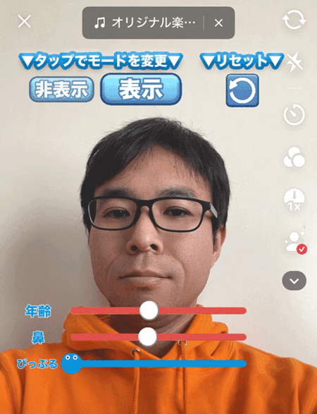 【PR】 BIGLOBE ビッグローブ光10ギガ TikTokエフェクト ドッキリ！激変フェイス