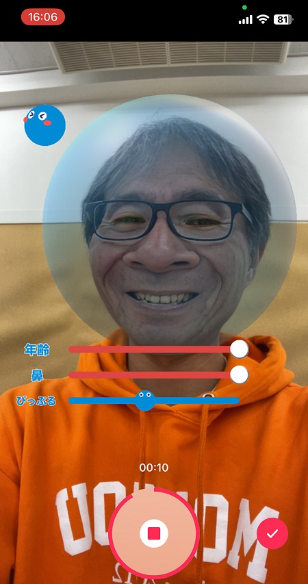 【PR】 BIGLOBE ビッグローブ光10ギガ TikTokエフェクト ドッキリ！激変フェイス