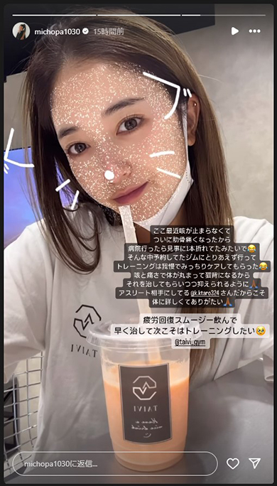 咳で肋骨を骨折したみちょぱ