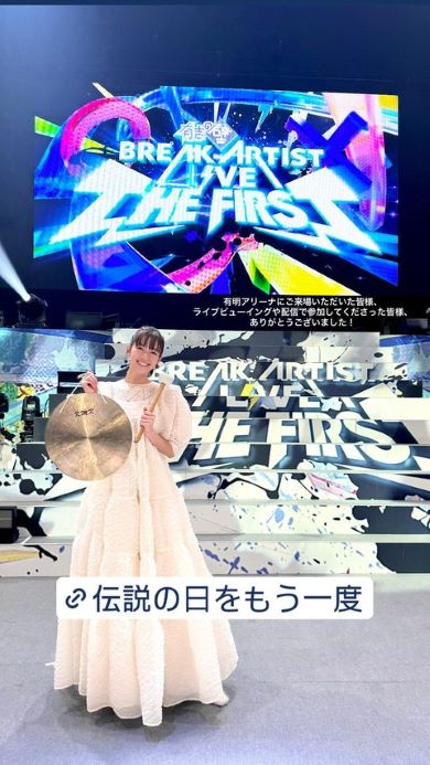 佐藤栞里のソロショット