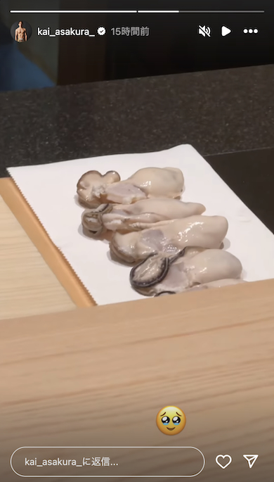 朝倉海が生ガキ動画を投稿