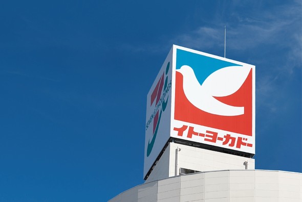 イトーヨーカドー セブンプレミアム まろやかな酸味のいかくんせい