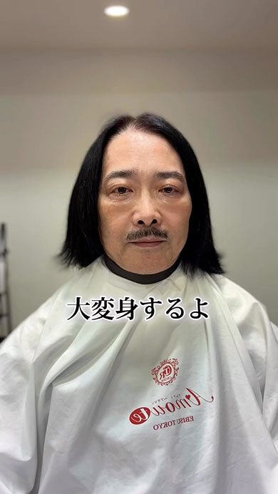 娘の結婚式のために男性がイメチェン・ビフォー