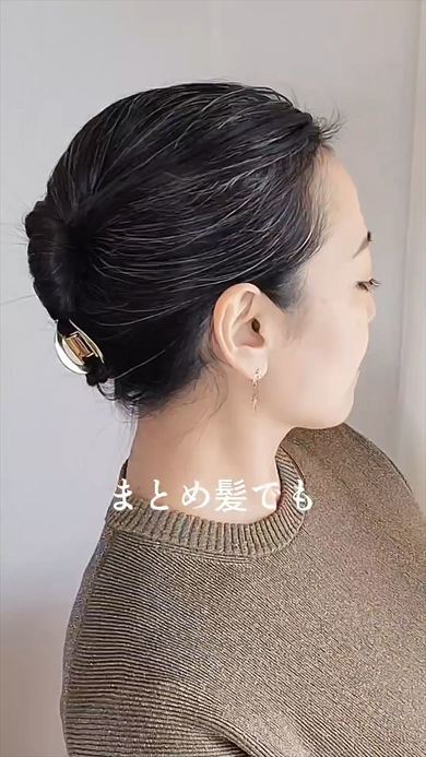 白髪伸ばす理由