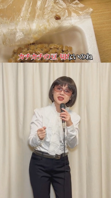 ホロッコこまりさんの歌ネタ「東京ゆみ子」