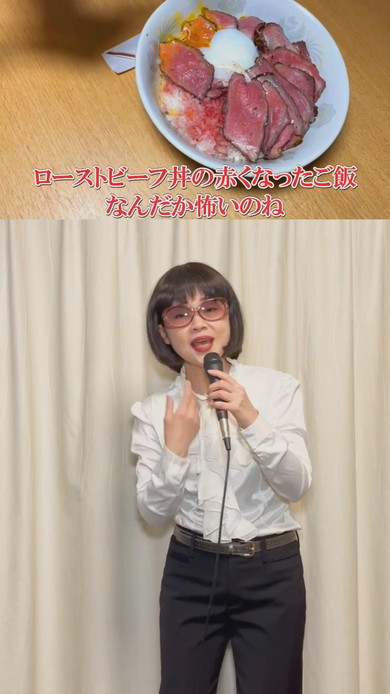 ホロッコこまりさんの歌ネタ「東京ゆみ子」