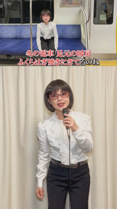 ホロッコこまりさんの歌ネタ「東京ゆみ子」