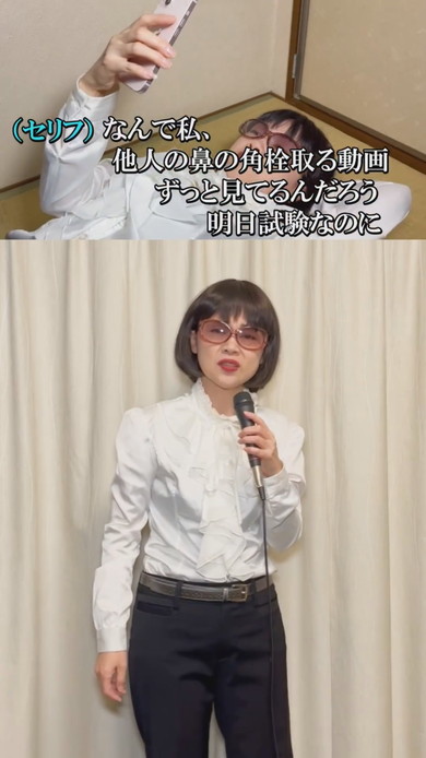 ホロッコこまりさんの歌ネタ「東京ゆみ子」