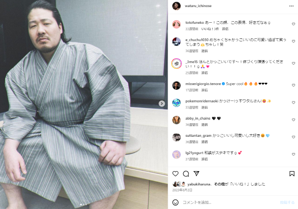 「サンクチュアリ -聖域-」に出演した俳優の一ノ瀬ワタル