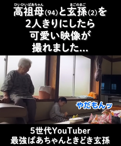 それでも半分こを断るやしゃご