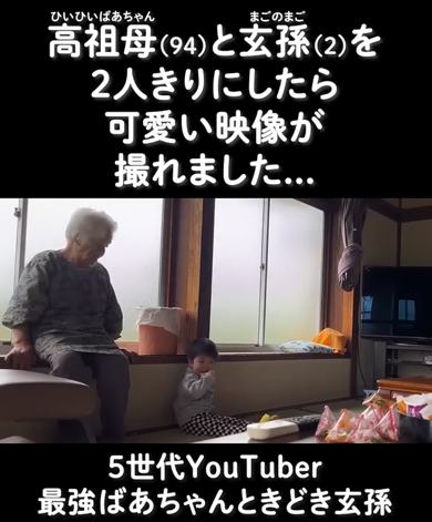 お煎餅を1人で食べちゃうやしゃご