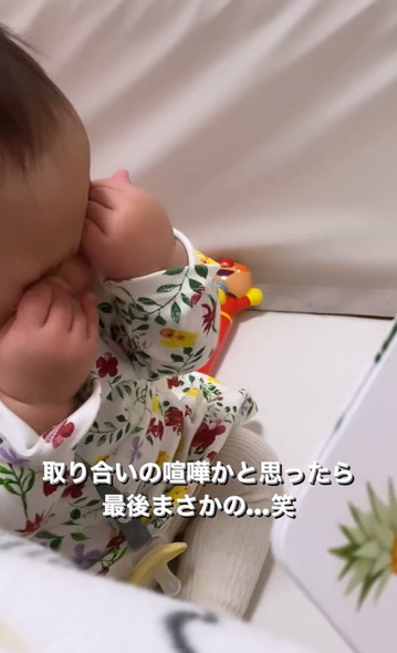 絵本取り合う双子赤ちゃん