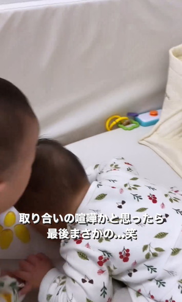 絵本取り合う双子赤ちゃん