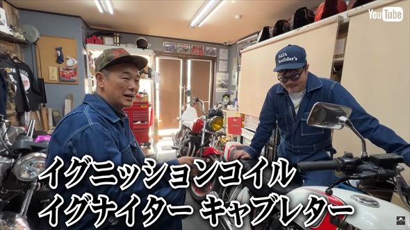 エンジンの始動不良に陥っていた「バッドボーイズ」佐田正樹さんの愛車・ヤマハ「XJ550」