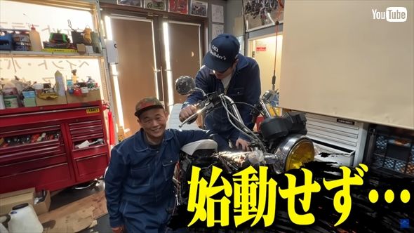 エンジンの始動不良に陥っていた「バッドボーイズ」佐田正樹さんの愛車・ヤマハ「XJ550」