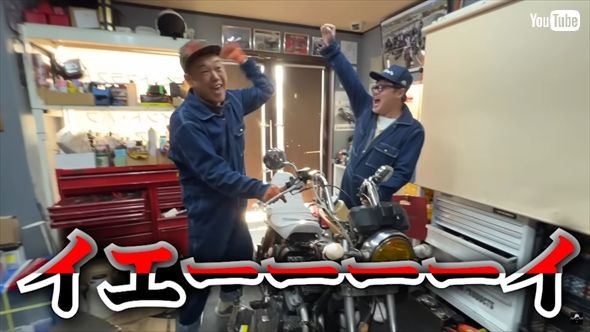 エンジンの始動不良に陥っていた「バッドボーイズ」佐田正樹さんの愛車・ヤマハ「XJ550」