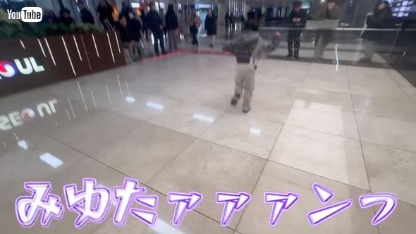 木下優樹菜彼氏