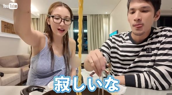 木下優樹菜彼氏