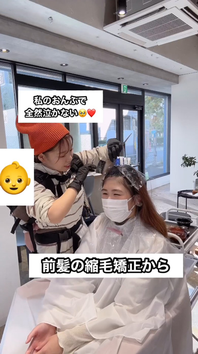 作業する美容師