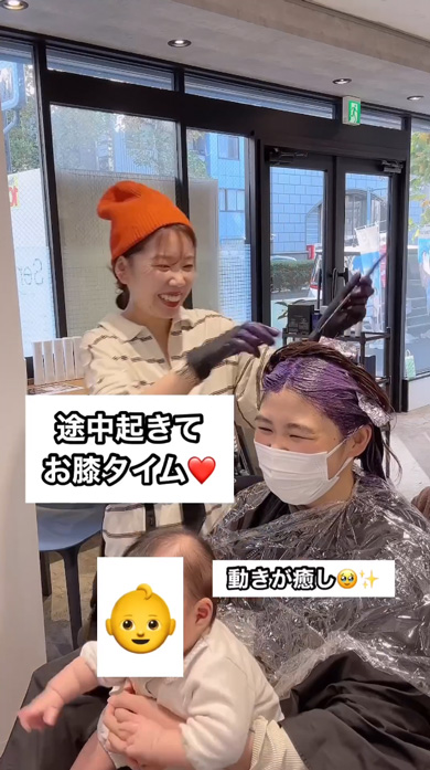 ママのおひざ赤ちゃん