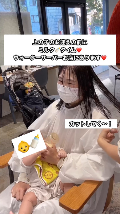 ミルク飲む赤ちゃん