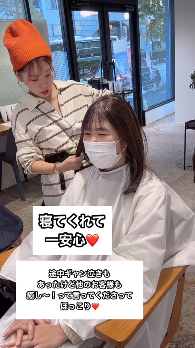 ぐっすり赤ちゃん