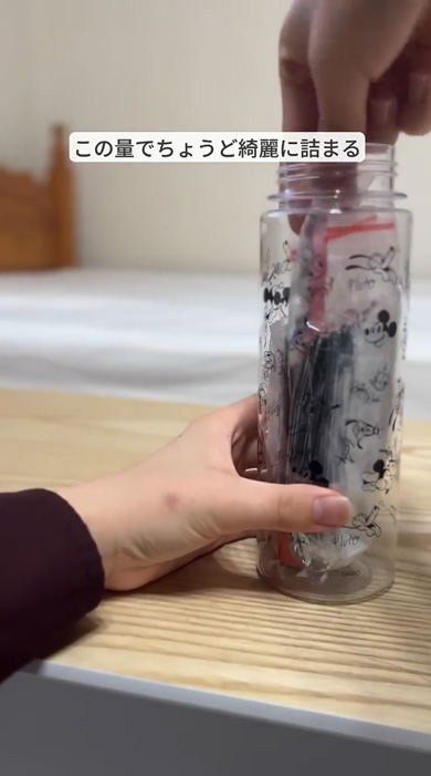 ダイソー 500円 防災ボトル 作り方 水筒 アルミブランケット 備え