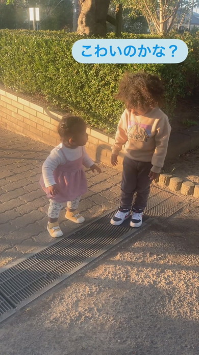 側溝を怖がる妹と安心させるお兄ちゃん