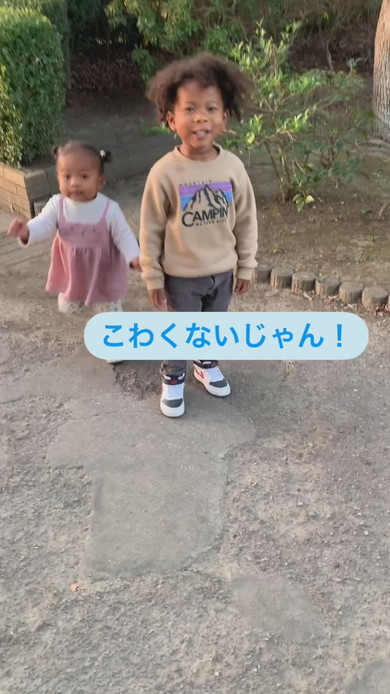 3歳のお兄ちゃんと1歳の妹
