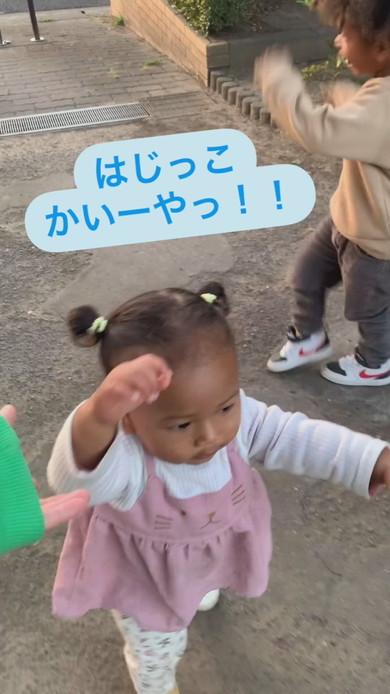 3歳のお兄ちゃんと1歳の妹