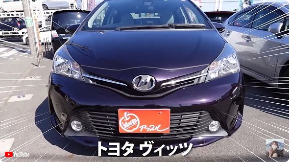 あま猫が購入したトヨタ・ヴィッツ