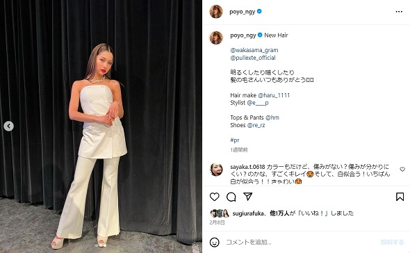 愛車アルファードに乗るゆきぽよ